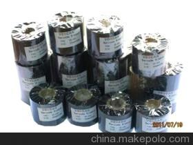 【标签碳带| 碳带标签条码打印机| 热转印碳带| 碳带工厂|】价格,厂家,图片,滴胶滴塑产品,上海施沃实业-