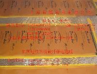 上海伟暖实业_公司黄页_盖德化工网