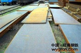 上海紫馨花实业 造船板产品列表