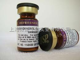 舒林酸-上海微蒙生物实业