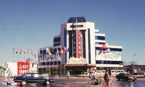 从 上海六百 到徐家汇商业中心