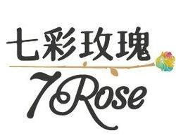 七彩玫瑰 上海 实业