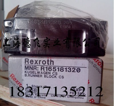 顺德力士乐滑块/德国进口滑块/R162322320支持货到付款-上海德飞实业提供顺德力士乐滑块/德国进口滑块/R162322320支持货到付款的相关介绍、产品、服务、图片、价格滑块、导轨、螺母、轴承、丝杆