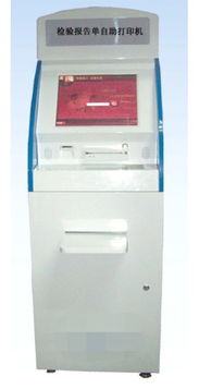 热敏化验单自助取单机