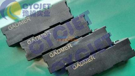 上海嘉定激光打标加工厂家 豫昶实业