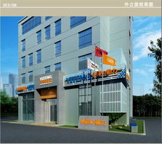 上海伊誊动力有限责任公司