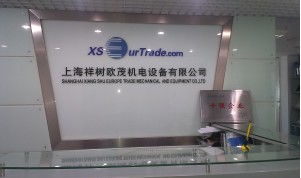 zollern减速机zhp4.36eg 公司动态 上海祥树实业