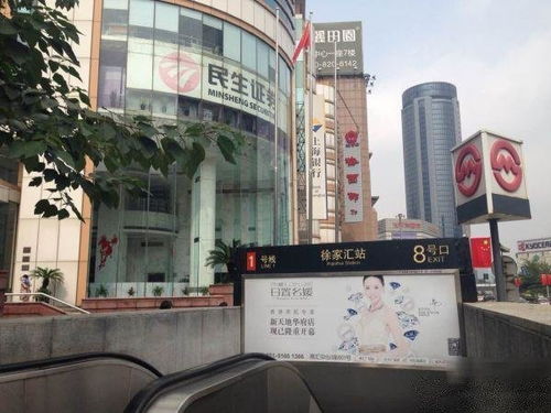 图 1 9 11号线徐家汇核心 精装122.51平仅租5元上海实业大厦 上海写字楼租售